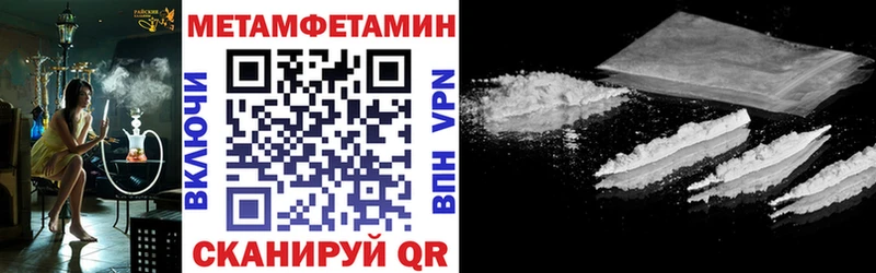 дарк нет официальный сайт  Карабулак  АМФЕТАМИН VHQ 