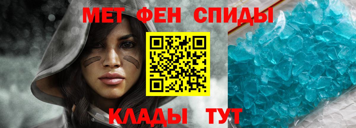 АМФ 97% Карабулак