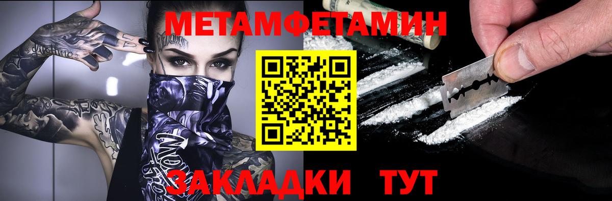 АМФЕТАМИН 98%  Вход с VPN  Карабулак 