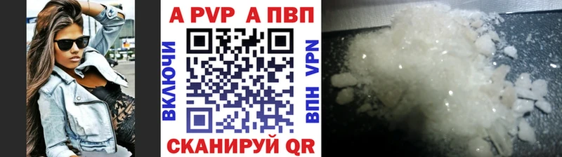Alfa_PVP кристаллы  Карабулак 