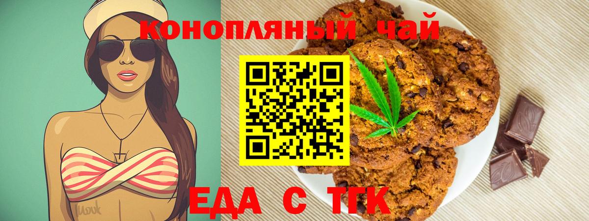 Карабулак  Cannafood конопля  Вход с VPN 