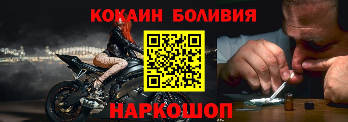 КОКАИН 97% Карабулак