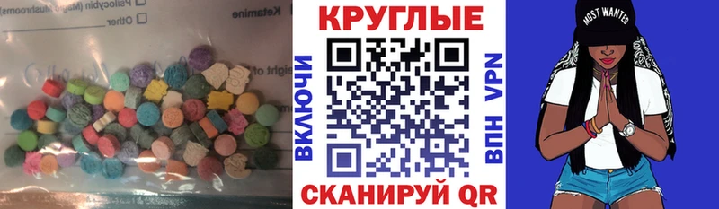 ЭКСТАЗИ Philipp Plein Карабулак