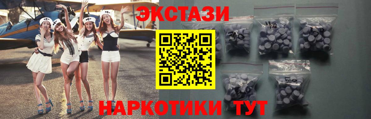 ЭКСТАЗИ диски  Вход с VPN  ЭКСТАЗИ  Карабулак  Ecstasy MDMA 