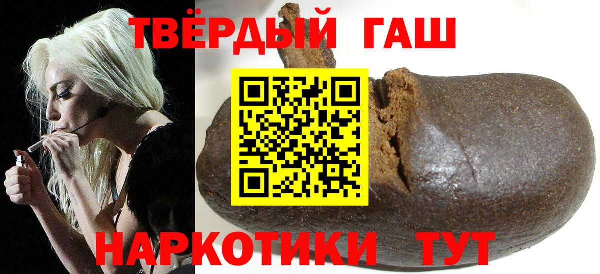 Гашиш индика сатива Карабулак