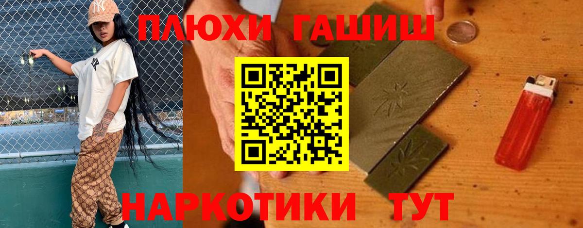 ГАШ убойный Карабулак