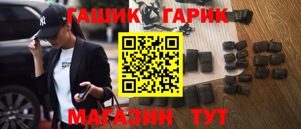 Гашиш хэш  Карабулак 