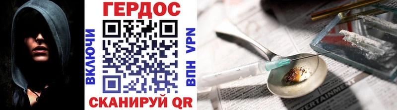 наркошоп  Карабулак  Героин гречка 