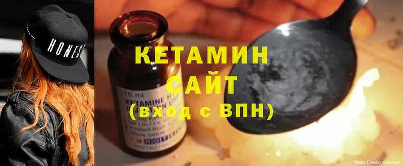 наркота  маркетплейс клад  Кетамин ketamine  Карабулак  MEGA как войти 