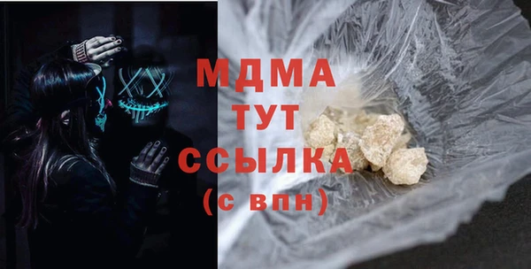 прущая мука Ельня