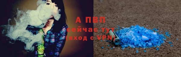 синтетический гашиш Лагань