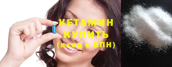 ПСИЛОЦИБИНОВЫЕ ГРИБЫ Верея