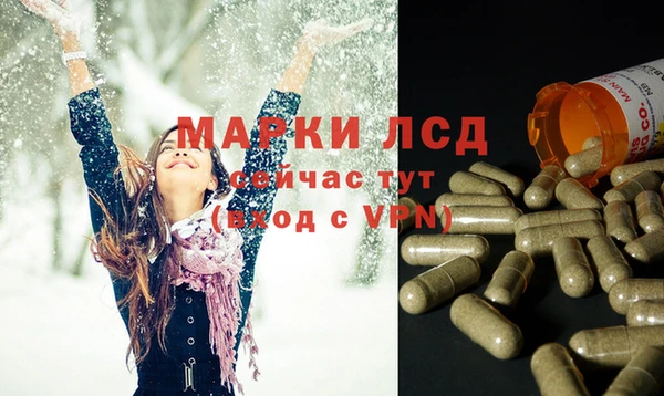 синтетический гашиш Лагань