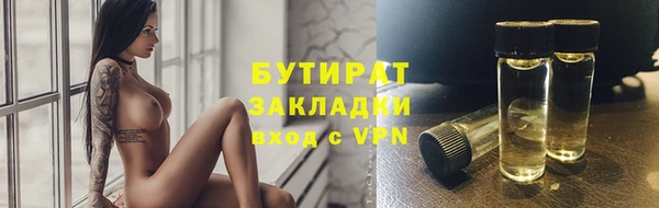 синтетический гашиш Лагань