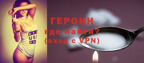 трава Лабытнанги