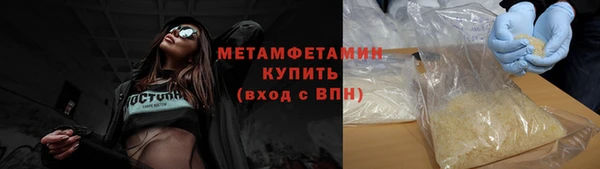 трава Лабытнанги