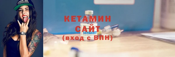 синтетический гашиш Лагань
