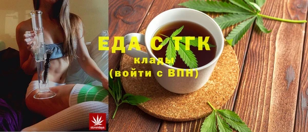 синтетический гашиш Лагань