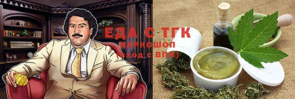 трава Лабытнанги