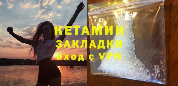 mdma Кострома