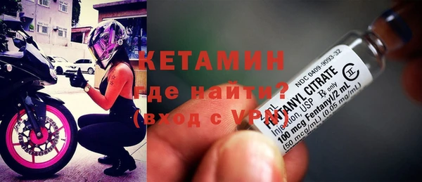синтетический гашиш Лагань