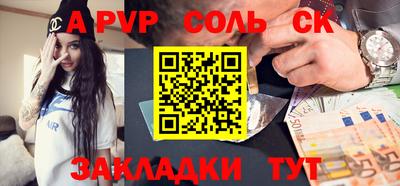 дурь Ирбит