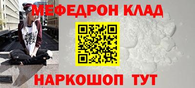 винт Ипатово