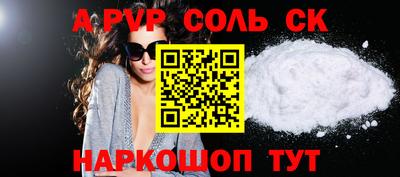 кокс Азнакаево