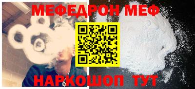 винт Ипатово
