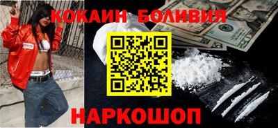 мескалин Абакан