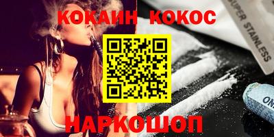 винт Ипатово