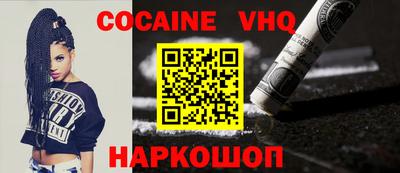 кокс Азнакаево