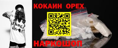 винт Ипатово