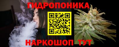 винт Ипатово