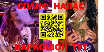 мескалин Абакан