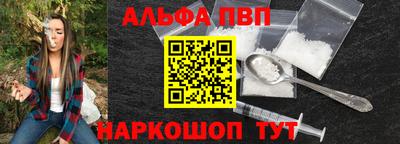 винт Ипатово