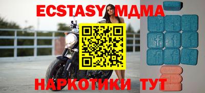 кокаин Абинск