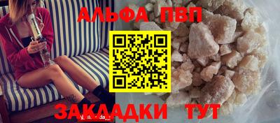 винт Ипатово