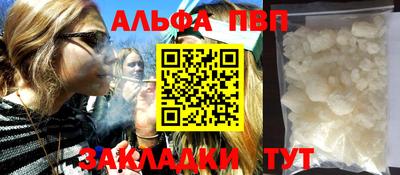 винт Ипатово