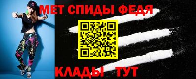 винт Ипатово