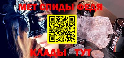 мескалин Абакан