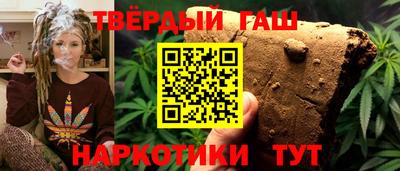 кокаин Абинск