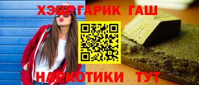 кокс Азнакаево