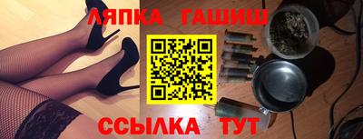 мескалин Абакан