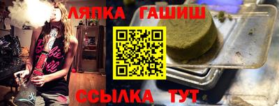 кокаин Абинск