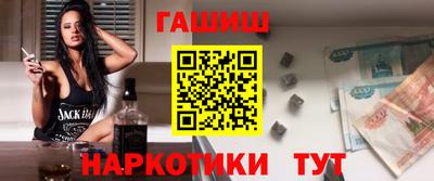 кокаин Абинск