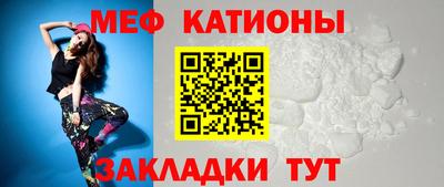 кокаин Абинск