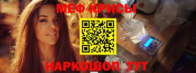 кокаин Абинск