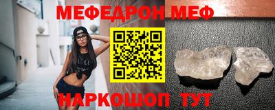 винт Ипатово