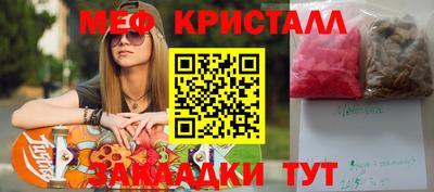 кокс Азнакаево